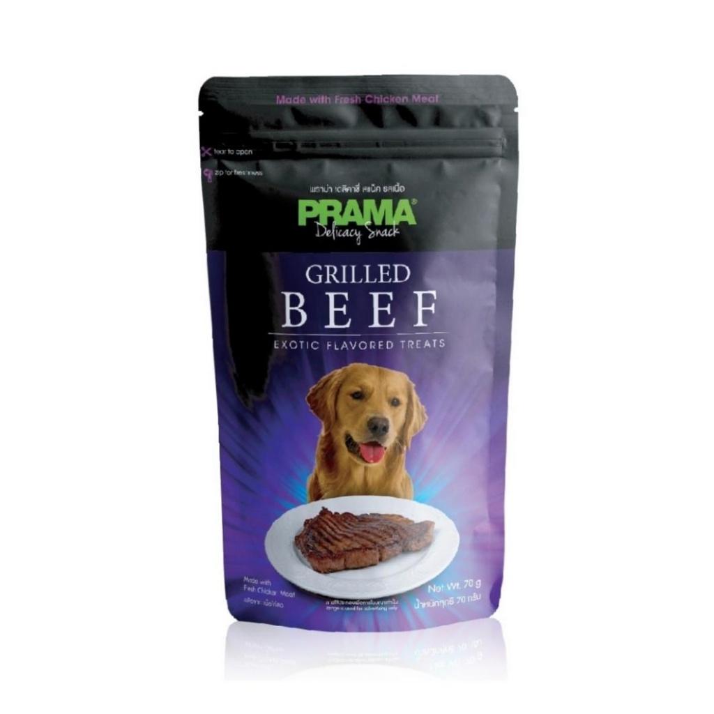 Prama พราม่า ขนมสุนัข Dog Snack ผลิตจากเนื้อไก่แท้ 50 - 70 กรัม