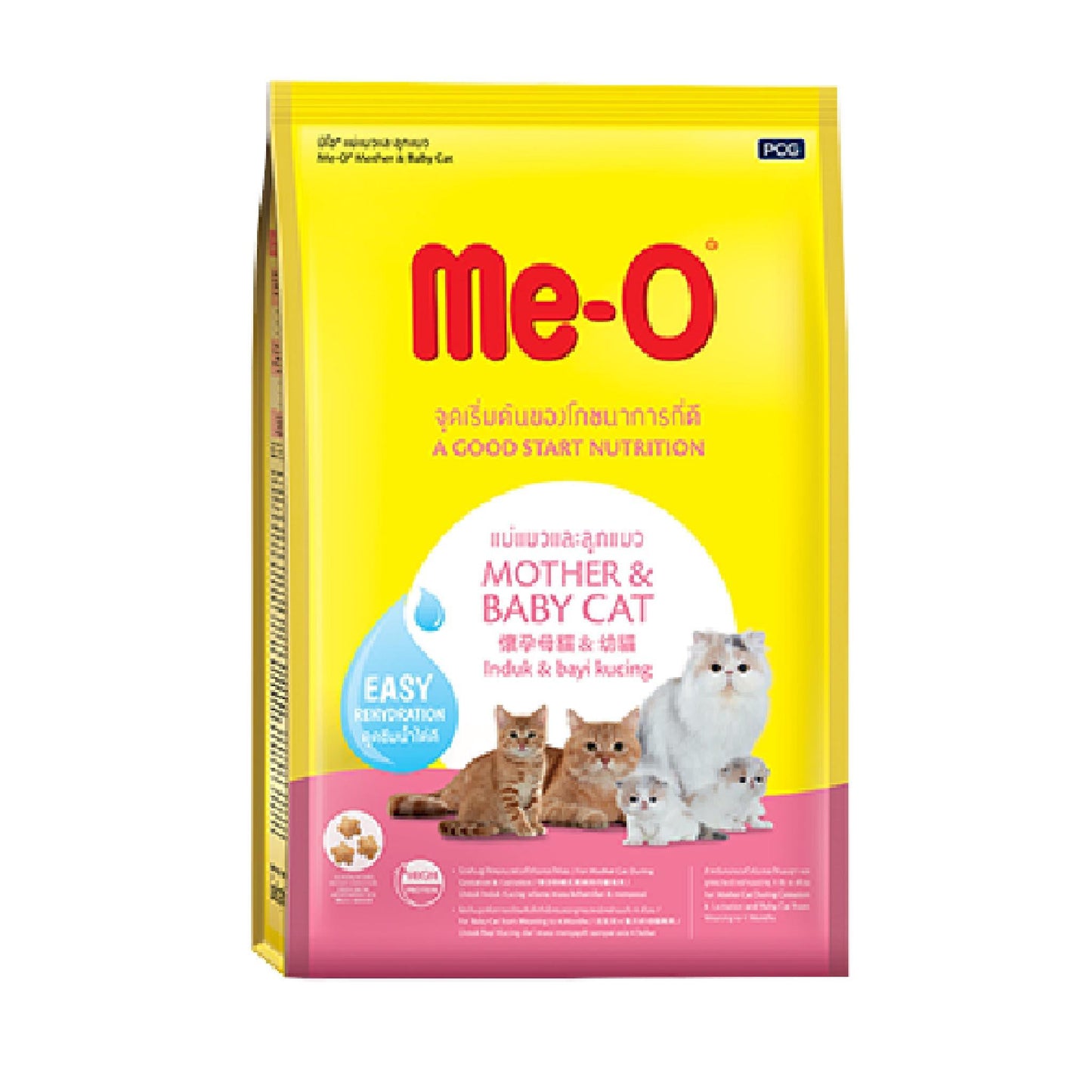 Me-O อาหารแมว มีโอ ขนาด 1.1-1.2 กก.(kg)