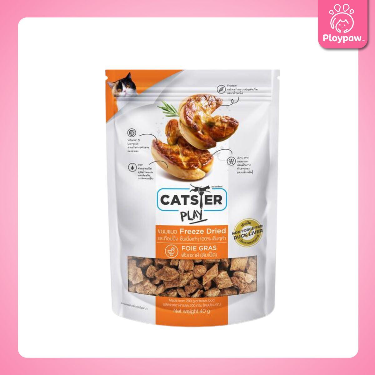CATSTER PLAY Freeze Dried ขนมฟรีซดราย แคทส์เตอร์ เพลย์ /ขนมแมว/ขนมสัตว์เลี้ยง/ขนมขบเคี้ยวสำหรับแมว มี 3 ขนาดให้เลือก