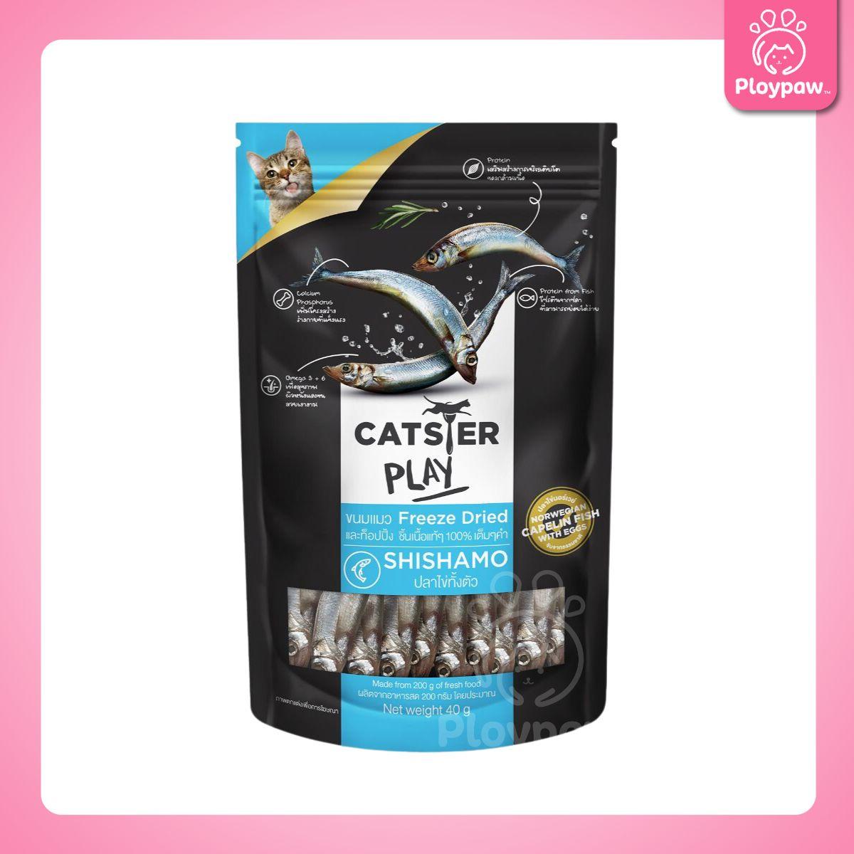 CATSTER PLAY Freeze Dried ขนมฟรีซดราย แคทส์เตอร์ เพลย์ /ขนมแมว/ขนมสัตว์เลี้ยง/ขนมขบเคี้ยวสำหรับแมว มี 3 ขนาดให้เลือก