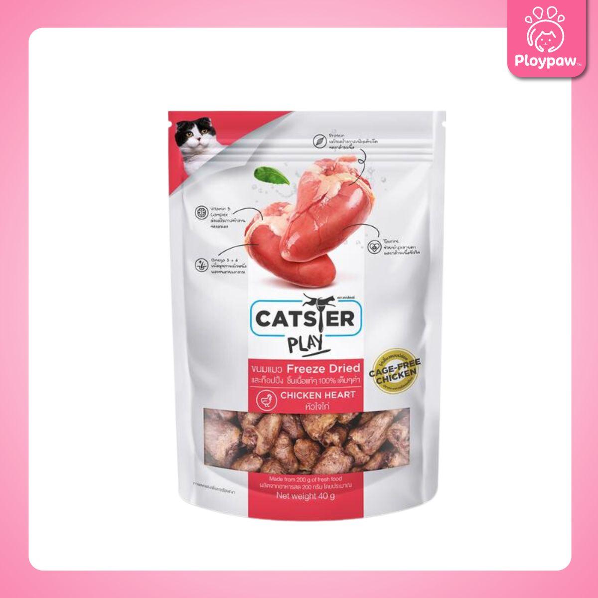 CATSTER PLAY Freeze Dried ขนมฟรีซดราย แคทส์เตอร์ เพลย์ /ขนมแมว/ขนมสัตว์เลี้ยง/ขนมขบเคี้ยวสำหรับแมว มี 3 ขนาดให้เลือก