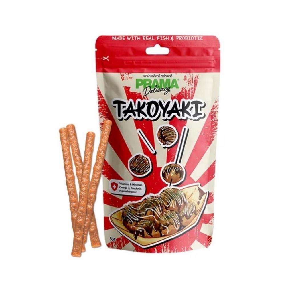 Prama พราม่า ขนมสุนัข Dog Snack ผลิตจากเนื้อไก่แท้ 50 - 70 กรัม