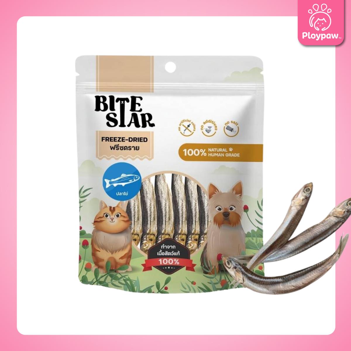 Bite Star Freeze Dried ขนมฟรีซดรายสำหรับสัตว์เลี้ยง ฟรีสดรายแมว ฟรีสดรายสุนัข ขนาดซอง 40-60 กรัม