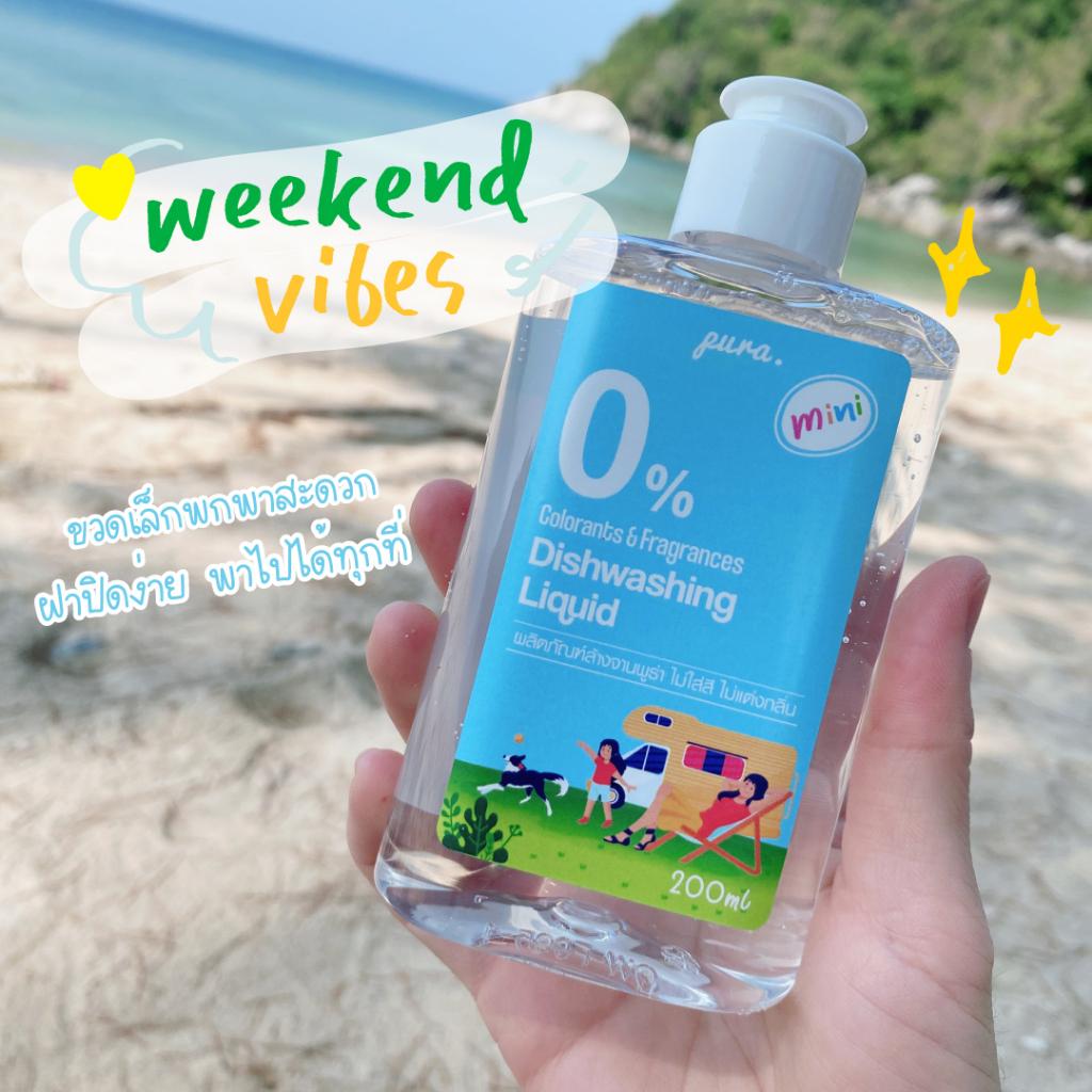 น้ำยาล้างจานสำหรับสัตว์เลี้ยงพูร่า pura 200ml. - ไม่มีกลิ่นเคมีสังเคราะห์ อ่อนโยนกับสัตว์เลี้ยง ทำความสะอาด Clean