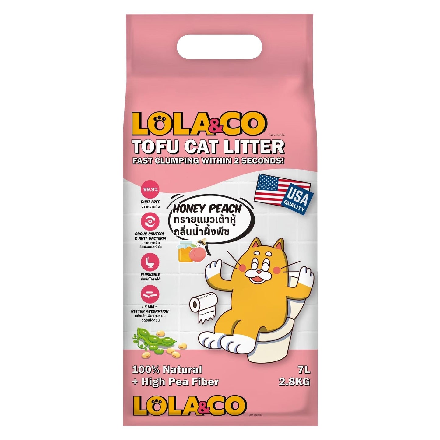 Lola&Co Tofu Cat Litter โลล่าแอนด์โค ทรายแมวเต้าหู้ ทิ้งชักโครกได้ ฝุ่นน้อย ดับกลิ่น ขนาด 7 ลิตร