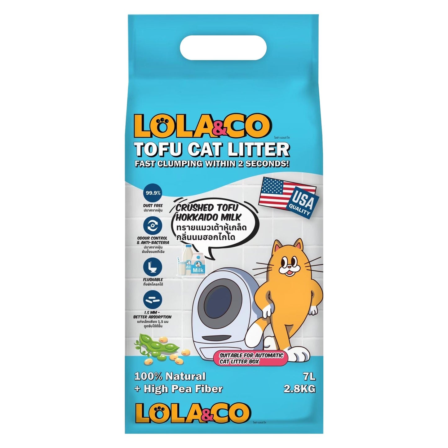 Lola&Co Tofu Cat Litter โลล่าแอนด์โค ทรายแมวเต้าหู้ ทิ้งชักโครกได้ ฝุ่นน้อย ดับกลิ่น ขนาด 7 ลิตร