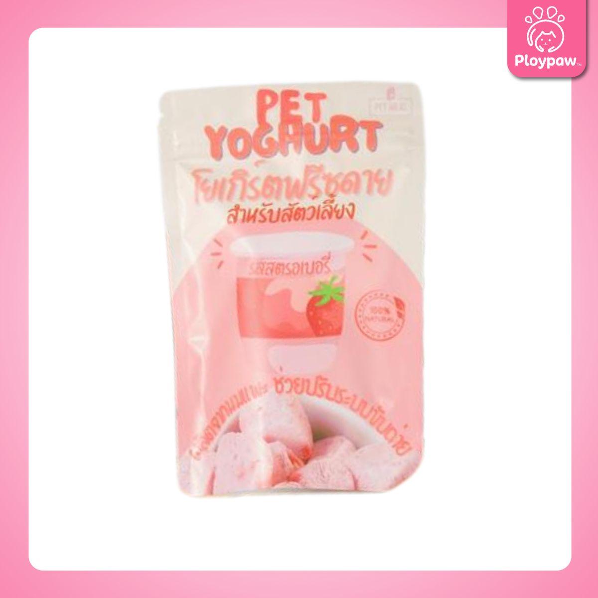 PET MEAL ขนมฟรีสดรายสัตว์เลี้ยง อกไก่ฟรีซดาย โยเกิร์ตฟรีสดรายแมว พรีเมี่ยม ขนมแมว อาหารแมว อาหารสัตว์ ขนาดซอง 25 กรัม