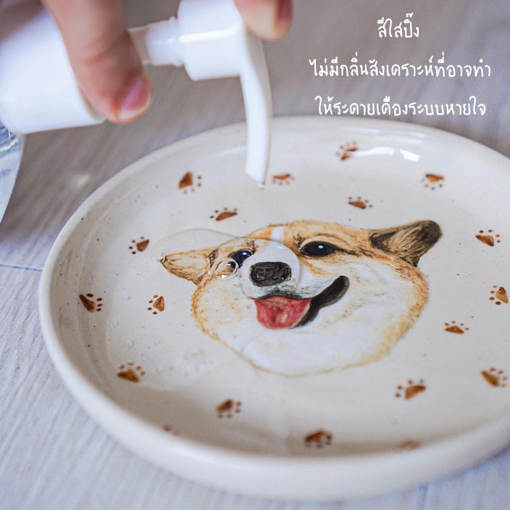 น้ำยาล้างจานสำหรับสัตว์เลี้ยงพูร่า pura 200ml. - ไม่มีกลิ่นเคมีสังเคราะห์ อ่อนโยนกับสัตว์เลี้ยง ทำความสะอาด Clean