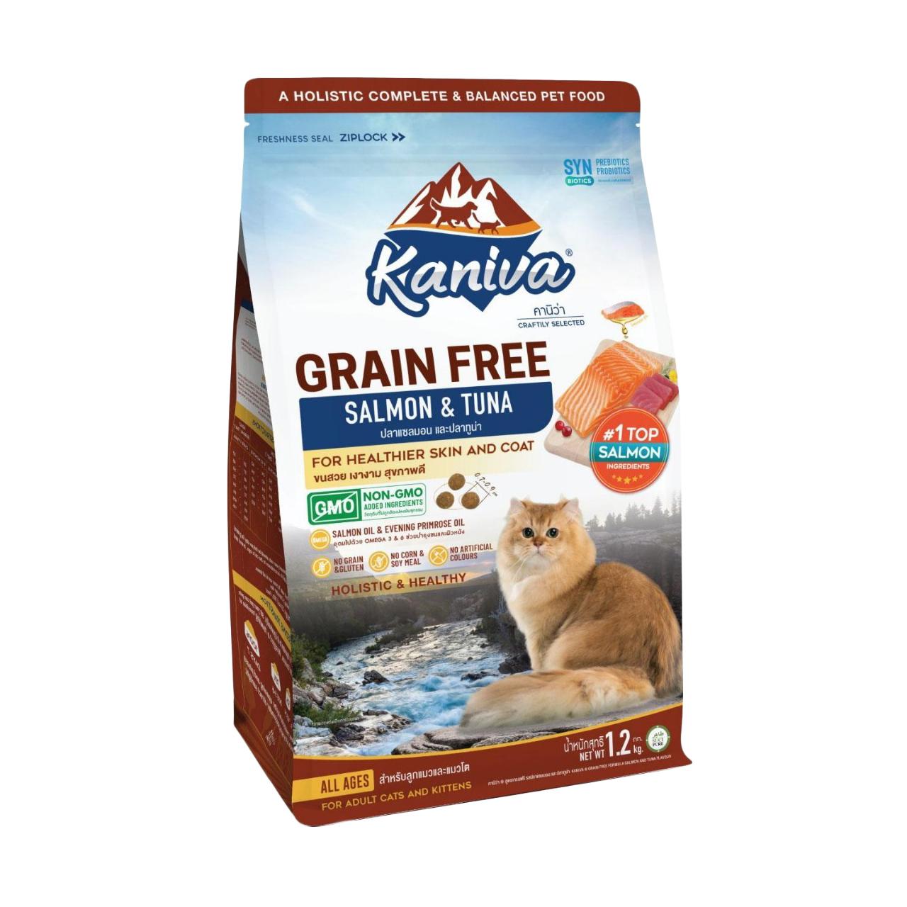 Kaniva Grain Free อาหารแมวคานิว่า สูตรเกรนฟรี โฮลิสติก Holistic&Balance ไม่มีส่วนผสม สำหรับทุกวัย บำรุงขนและผิวหนัง โซเดียมต่ำ ขนาด 1.2-1.3 กก. (1.2-1.3kg)