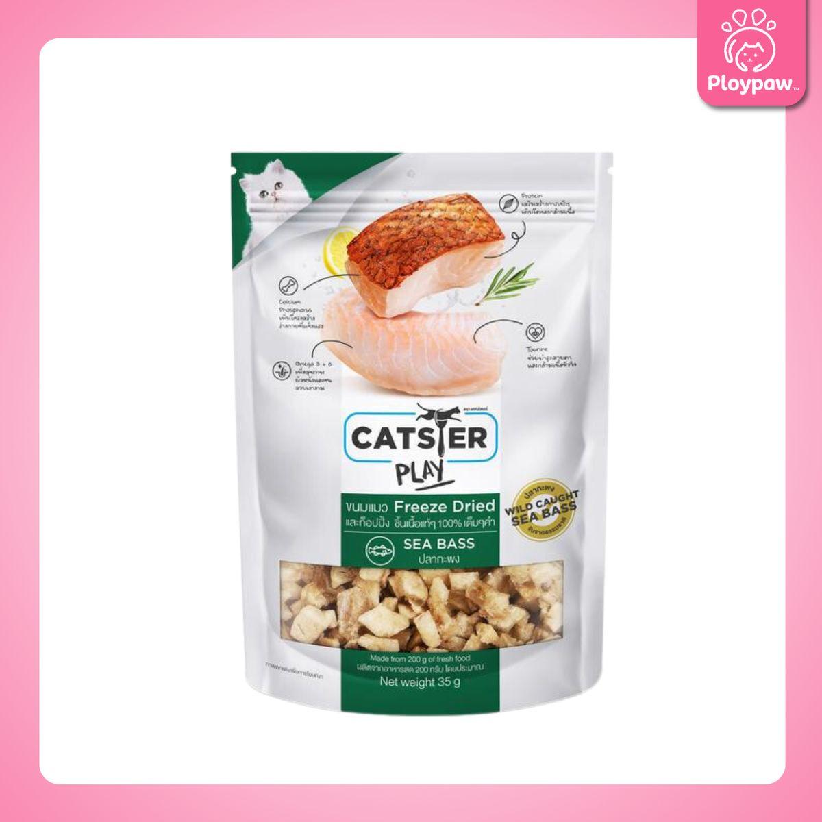CATSTER PLAY Freeze Dried ขนมฟรีซดราย แคทส์เตอร์ เพลย์ /ขนมแมว/ขนมสัตว์เลี้ยง/ขนมขบเคี้ยวสำหรับแมว มี 3 ขนาดให้เลือก