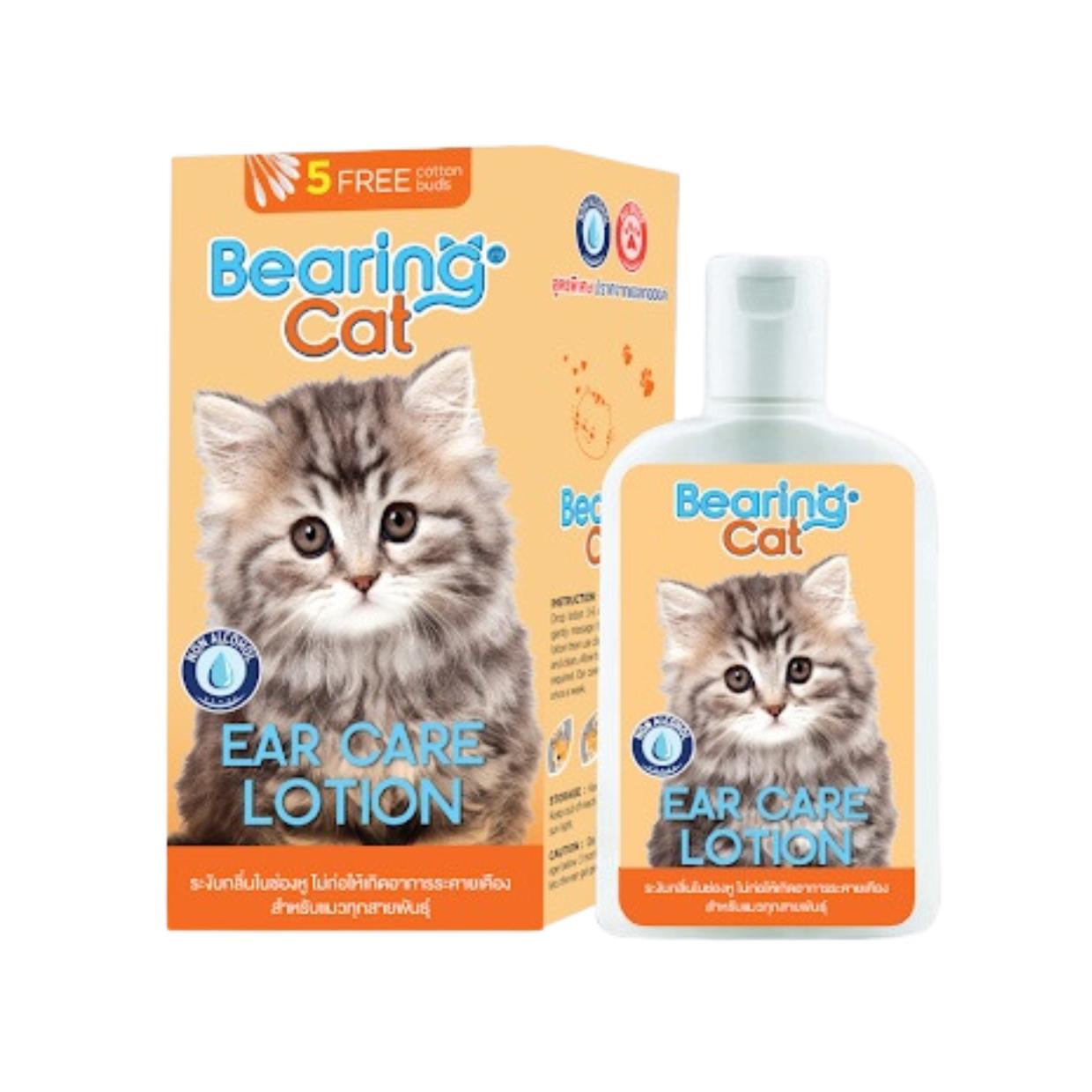 BEARING Ear Care Lotion โลชั่นเช็ดหู ทำความสะอาดหูสัตว์เลี้ยง ดับกลิ่น 100 มล.(ml) เช็ด หู