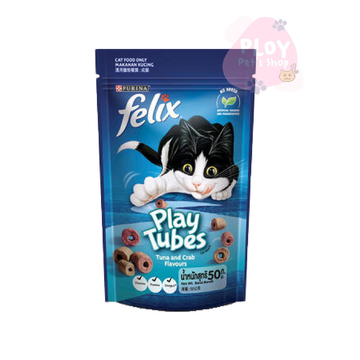 Felix Friskies Party Mix ขนมแมวเฟลิกซ์ ฟริสกี้ส์ ขนาด 50-60g/ซอง