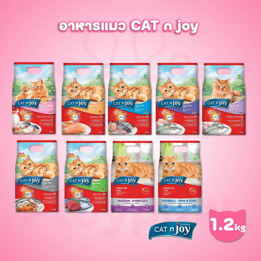 CAT n joy อาหารแมวแบบเม็ด แคทเอ็นจอย สำหรับอายุตั้งแต่ 1 ปีขึ้นไป ขนาด 1.2 กก.(kg)