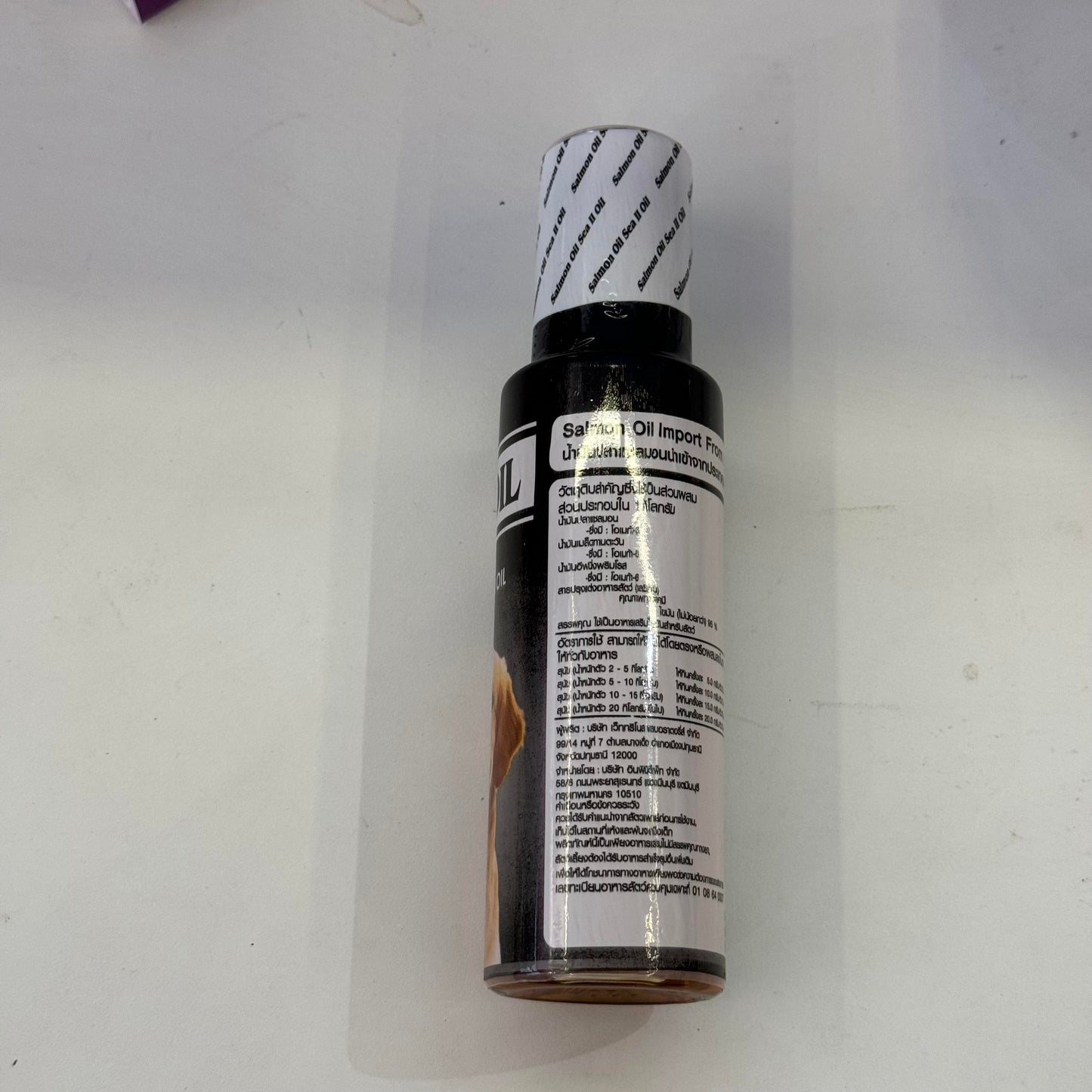 SEA - II OIL น้ำมันปลาแซลมอน ขนาด 120ml สำหรับสัตว์เลี้ยง