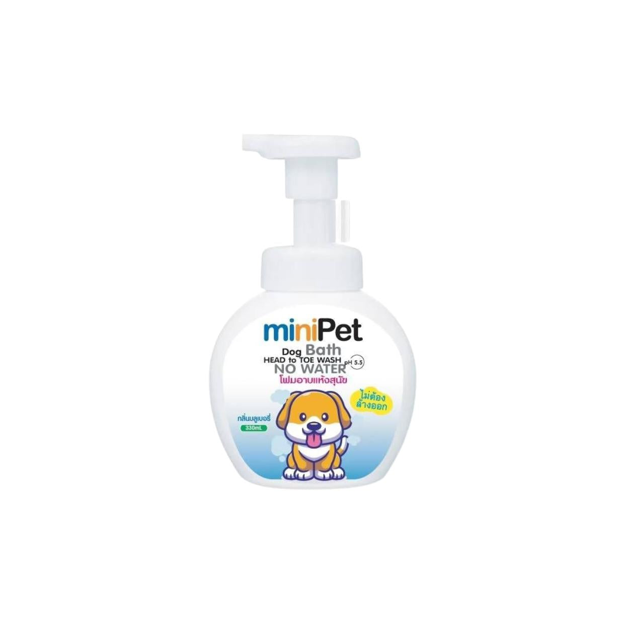 Mini Pet มินิเพ็ท แชมพูอาบแห้งสุนัข โฟมอาบน้ำแห้ง ไม่ต้องใช้น้ำ ขนาด 330 มล.(ml.)