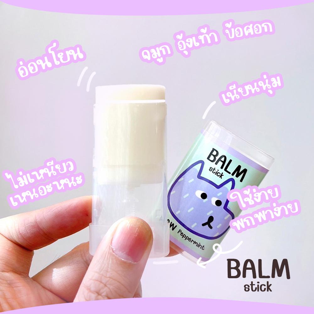 Royal Craft บาล์มแก้อุ้งเท้าแตก ข้อศอก จมูก ให้เนียนนุ่ม ไม่แห้งกร้าน สำหรับสุนัขและแมว