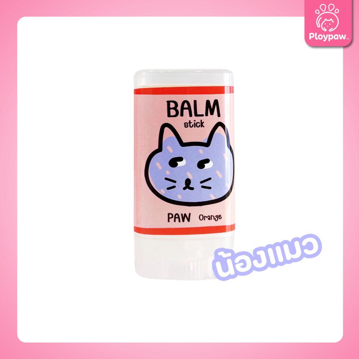 Royal Craft บาล์มแก้อุ้งเท้าแตก ข้อศอก จมูก ให้เนียนนุ่ม ไม่แห้งกร้าน สำหรับสุนัขและแมว