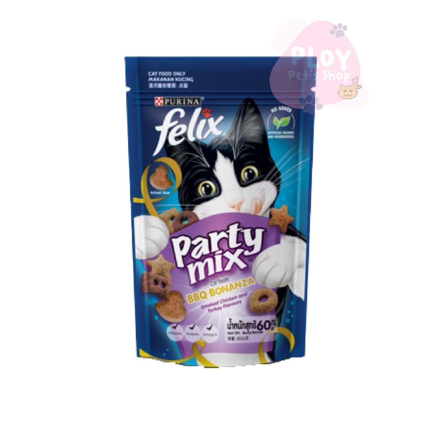 Felix Friskies Party Mix ขนมแมวเฟลิกซ์ ฟริสกี้ส์ ขนาด 50-60g/ซอง
