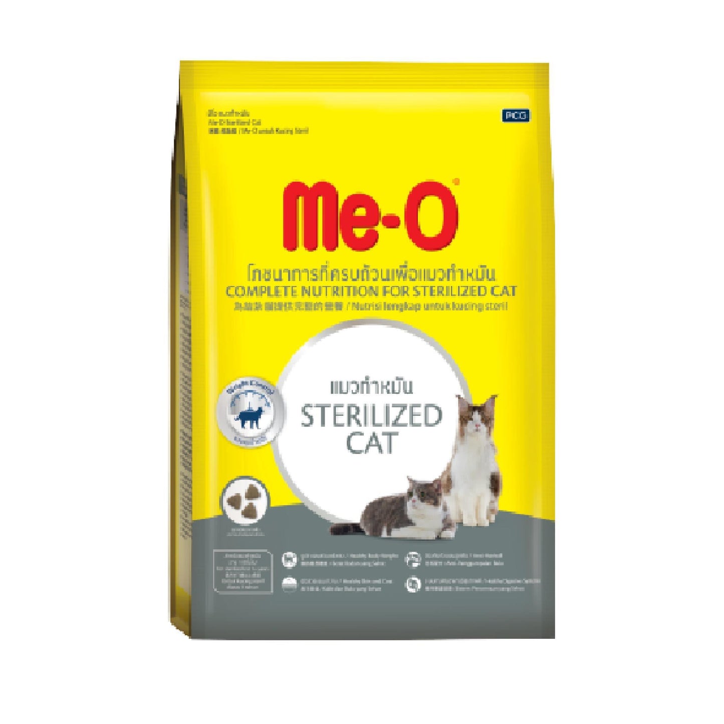 Me-O อาหารแมว มีโอ ขนาด 1.1-1.2 กก.(kg)