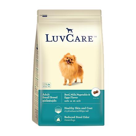 LuvCare Small Breed อาหารสุนัขพันธุ์เล็ก เลิฟแคร์ ขนาด 2 กก.(Kg.)