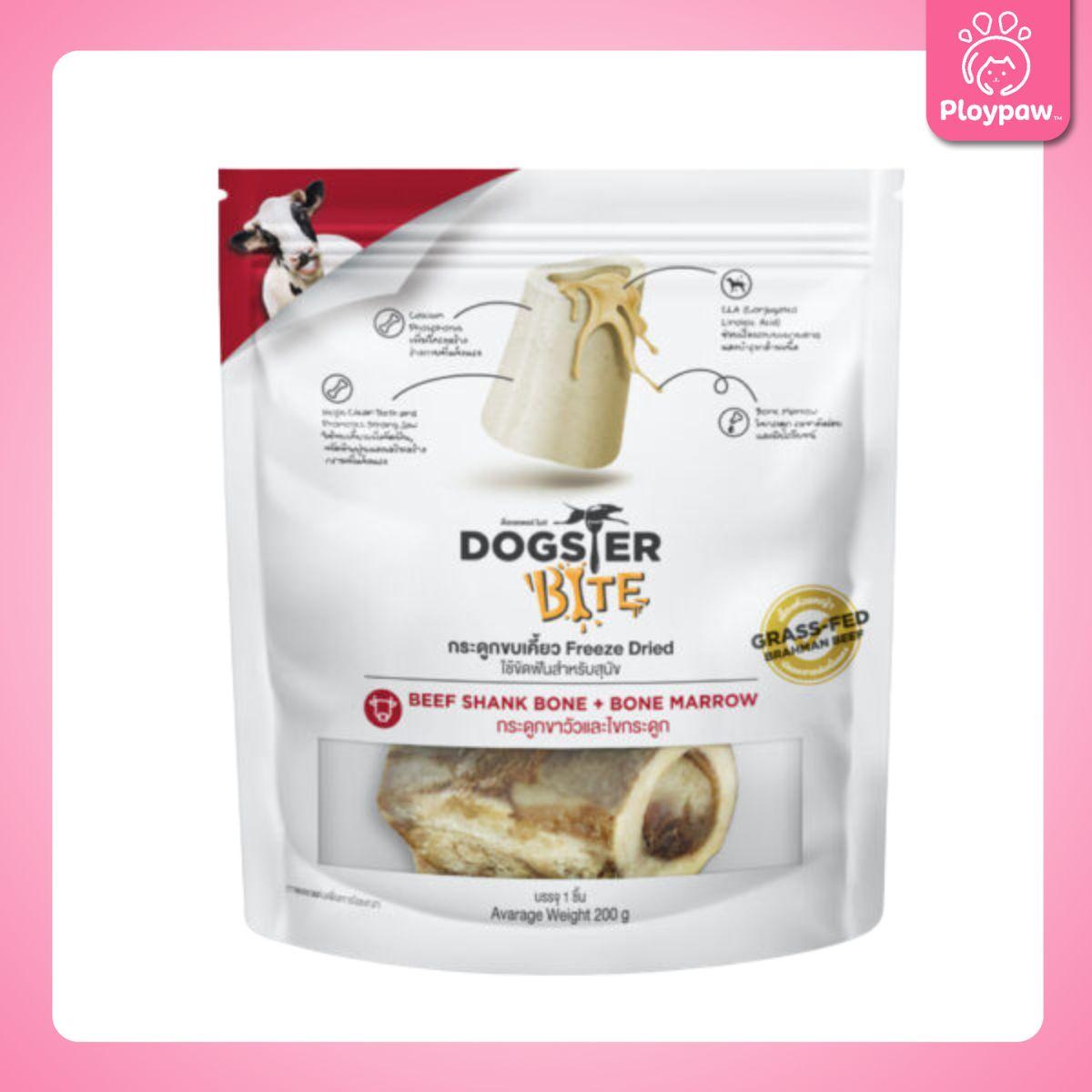 DOGSTER Bite Freeze Dried ด็อกสเตอร์ ไบท์กระดูกขบเคี้ยว สำหรับสุนัข ขบเคี้ยว ขัดฟัน ขนาด 100 - 150 กรัม(g.)