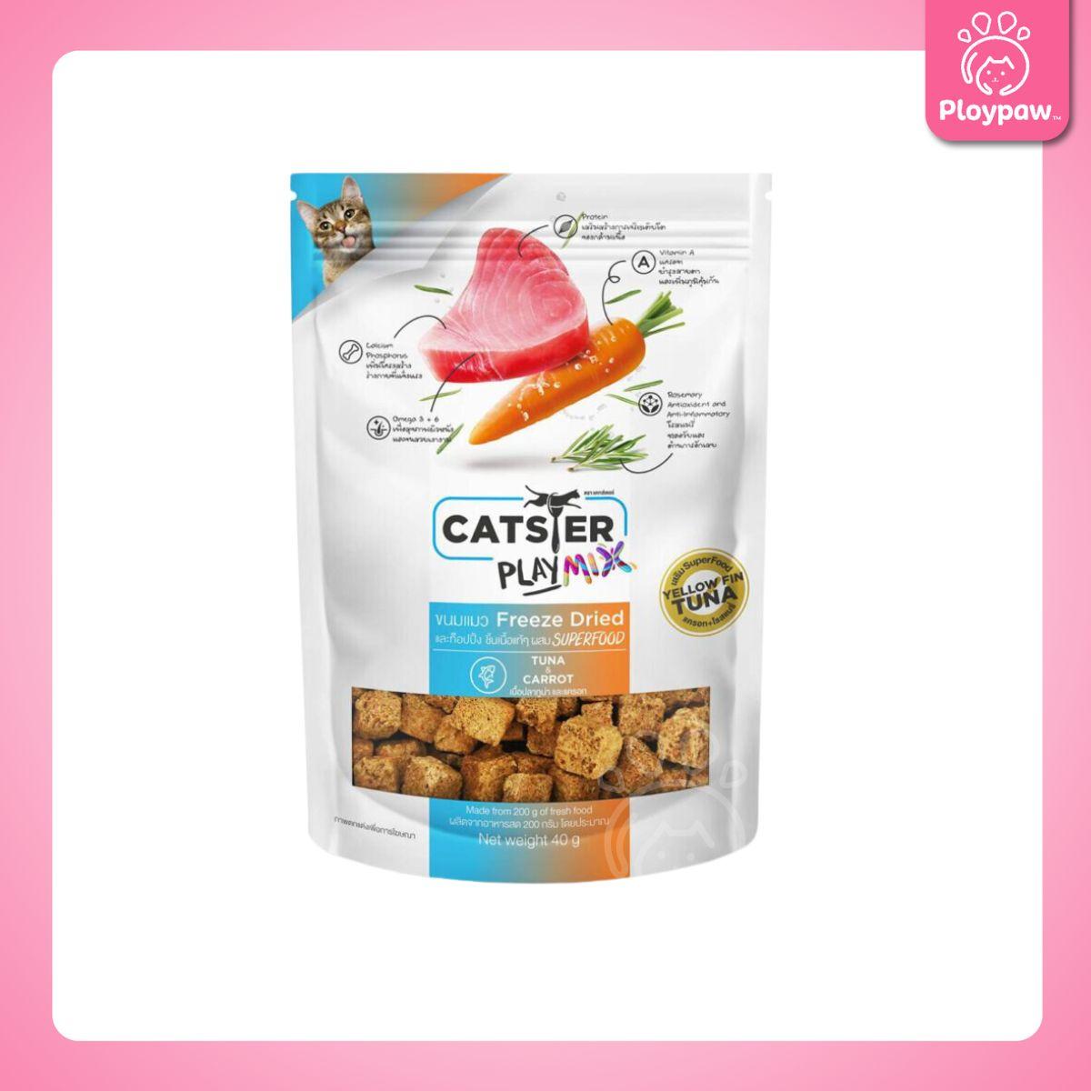 CATSTER PLAY Freeze Dried ขนมฟรีซดราย แคทส์เตอร์ เพลย์ /ขนมแมว/ขนมสัตว์เลี้ยง/ขนมขบเคี้ยวสำหรับแมว มี 3 ขนาดให้เลือก