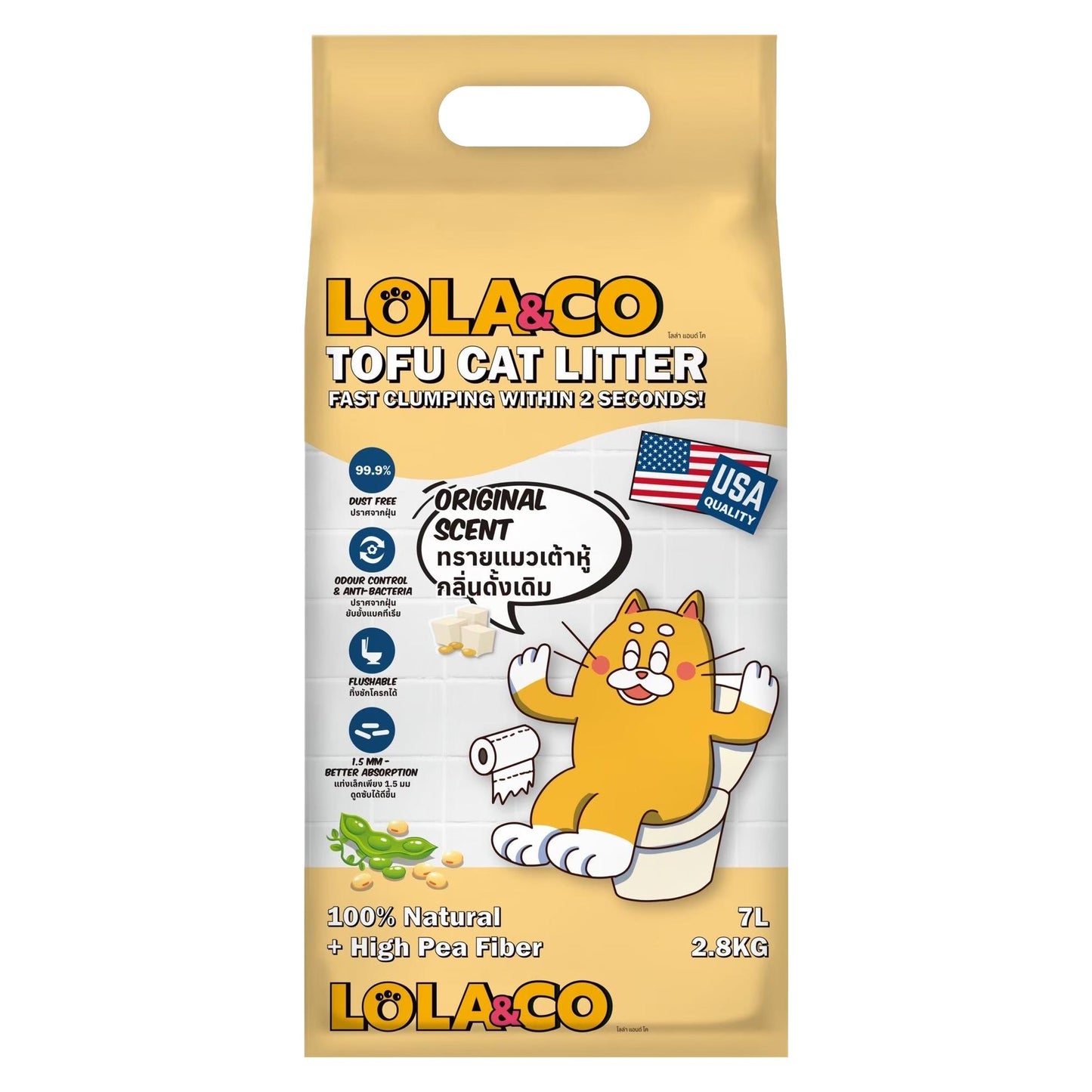 Lola&Co Tofu Cat Litter โลล่าแอนด์โค ทรายแมวเต้าหู้ ทิ้งชักโครกได้ ฝุ่นน้อย ดับกลิ่น ขนาด 7 ลิตร