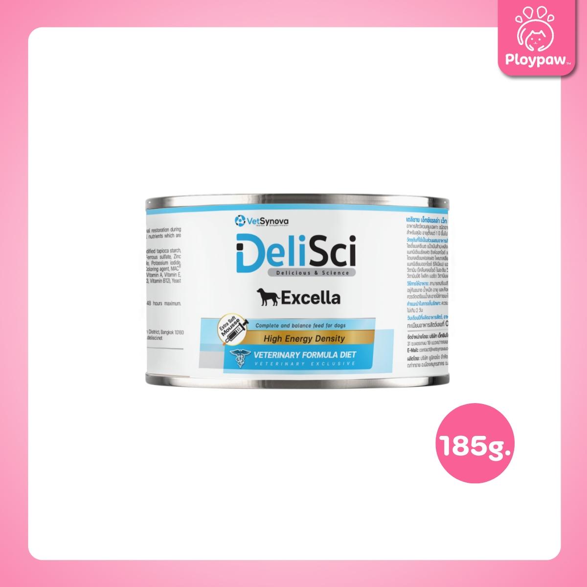 DeliSci Excella อาหารฟื้นฟูสําหรับสัตว์ป่วย ขาดสารอาหาร และพักฟื้นหลังการผ่าตัด ที่ต้องการพลังงานสูง (RECOVERY)