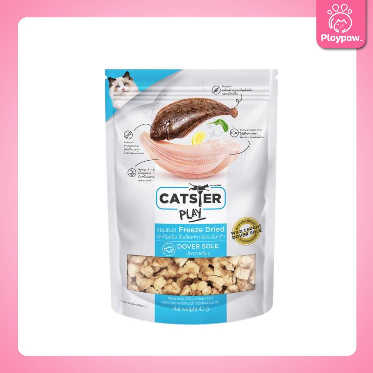 CATSTER PLAY Freeze Dried ขนมฟรีซดราย แคทส์เตอร์ เพลย์ /ขนมแมว/ขนมสัตว์เลี้ยง/ขนมขบเคี้ยวสำหรับแมว มี 3 ขนาดให้เลือก