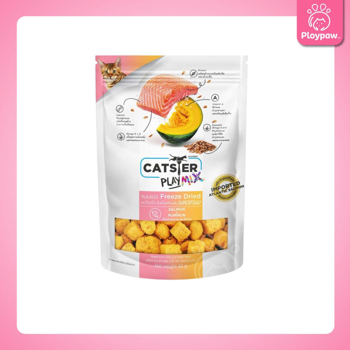 CATSTER PLAY Freeze Dried ขนมฟรีซดราย แคทส์เตอร์ เพลย์ /ขนมแมว/ขนมสัตว์เลี้ยง/ขนมขบเคี้ยวสำหรับแมว มี 3 ขนาดให้เลือก