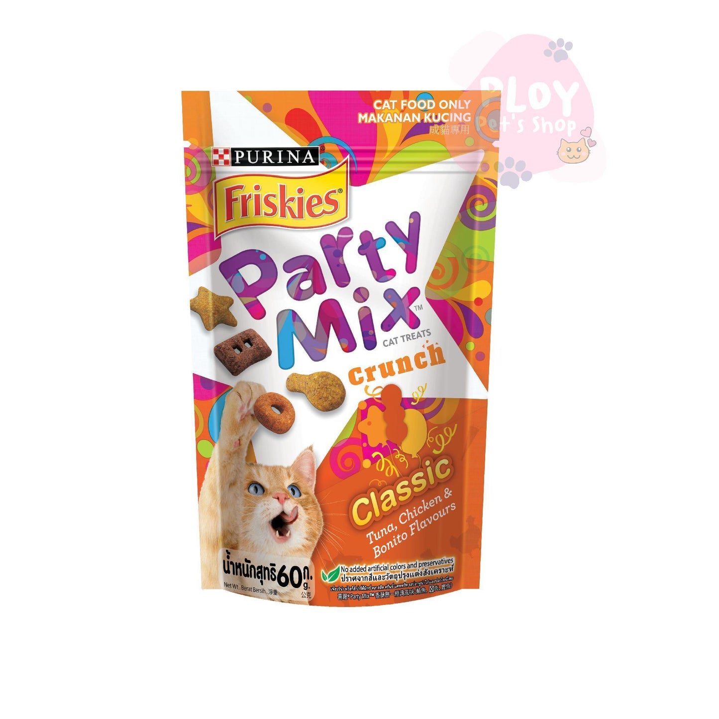 Felix Friskies Party Mix ขนมแมวเฟลิกซ์ ฟริสกี้ส์ ขนาด 50-60g/ซอง