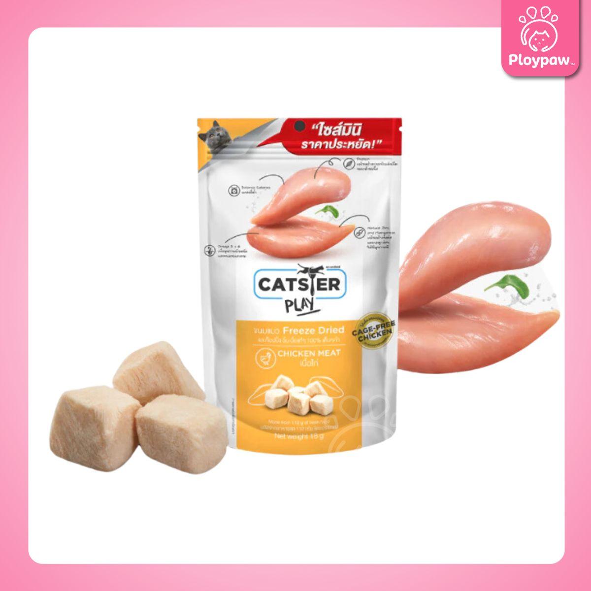 CATSTER PLAY Freeze Dried ขนมฟรีซดราย แคทส์เตอร์ เพลย์ /ขนมแมว/ขนมสัตว์เลี้ยง/ขนมขบเคี้ยวสำหรับแมว มี 3 ขนาดให้เลือก