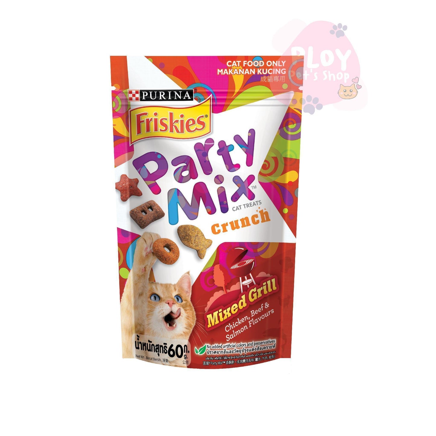 Felix Friskies Party Mix ขนมแมวเฟลิกซ์ ฟริสกี้ส์ ขนาด 50-60g/ซอง