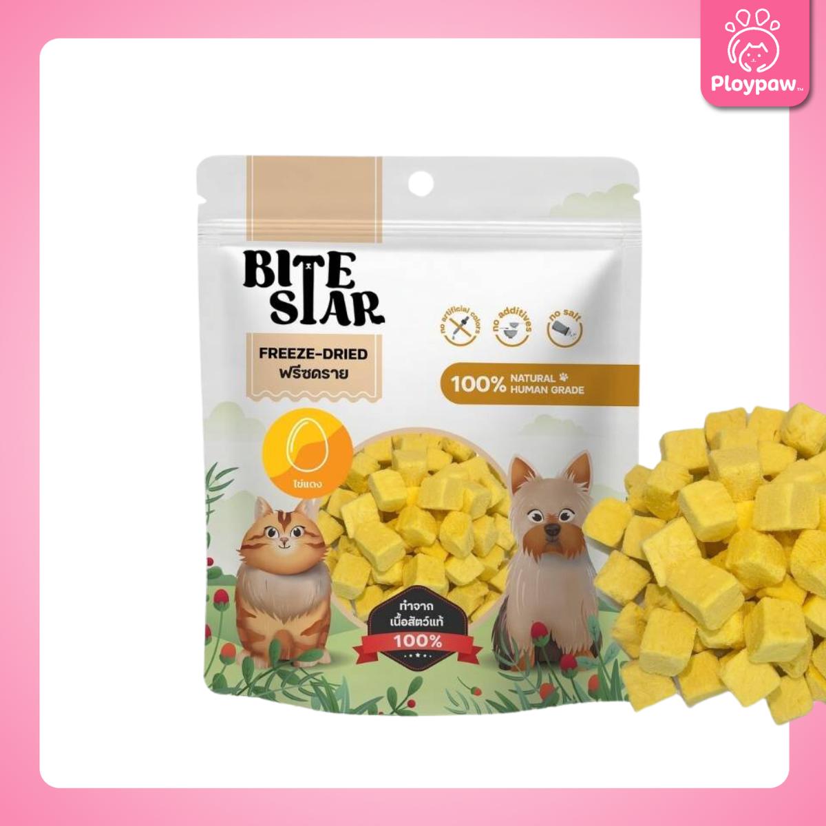 Bite Star Freeze Dried ขนมฟรีซดรายสำหรับสัตว์เลี้ยง ฟรีสดรายแมว ฟรีสดรายสุนัข ขนาดซอง 40-60 กรัม