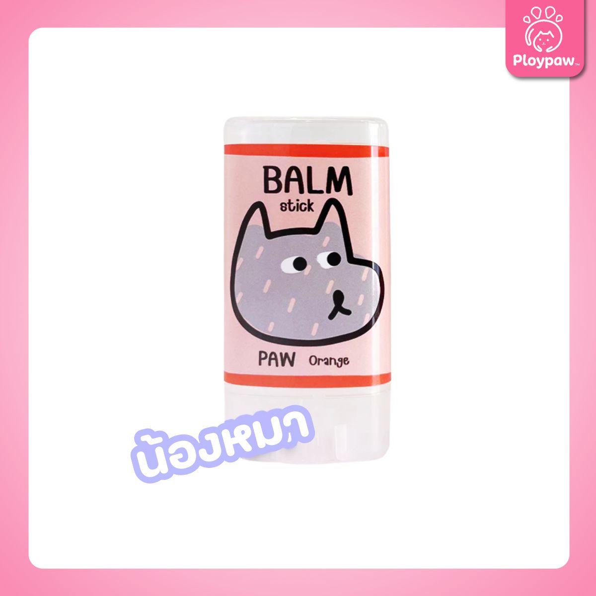 Royal Craft บาล์มแก้อุ้งเท้าแตก ข้อศอก จมูก ให้เนียนนุ่ม ไม่แห้งกร้าน สำหรับสุนัขและแมว