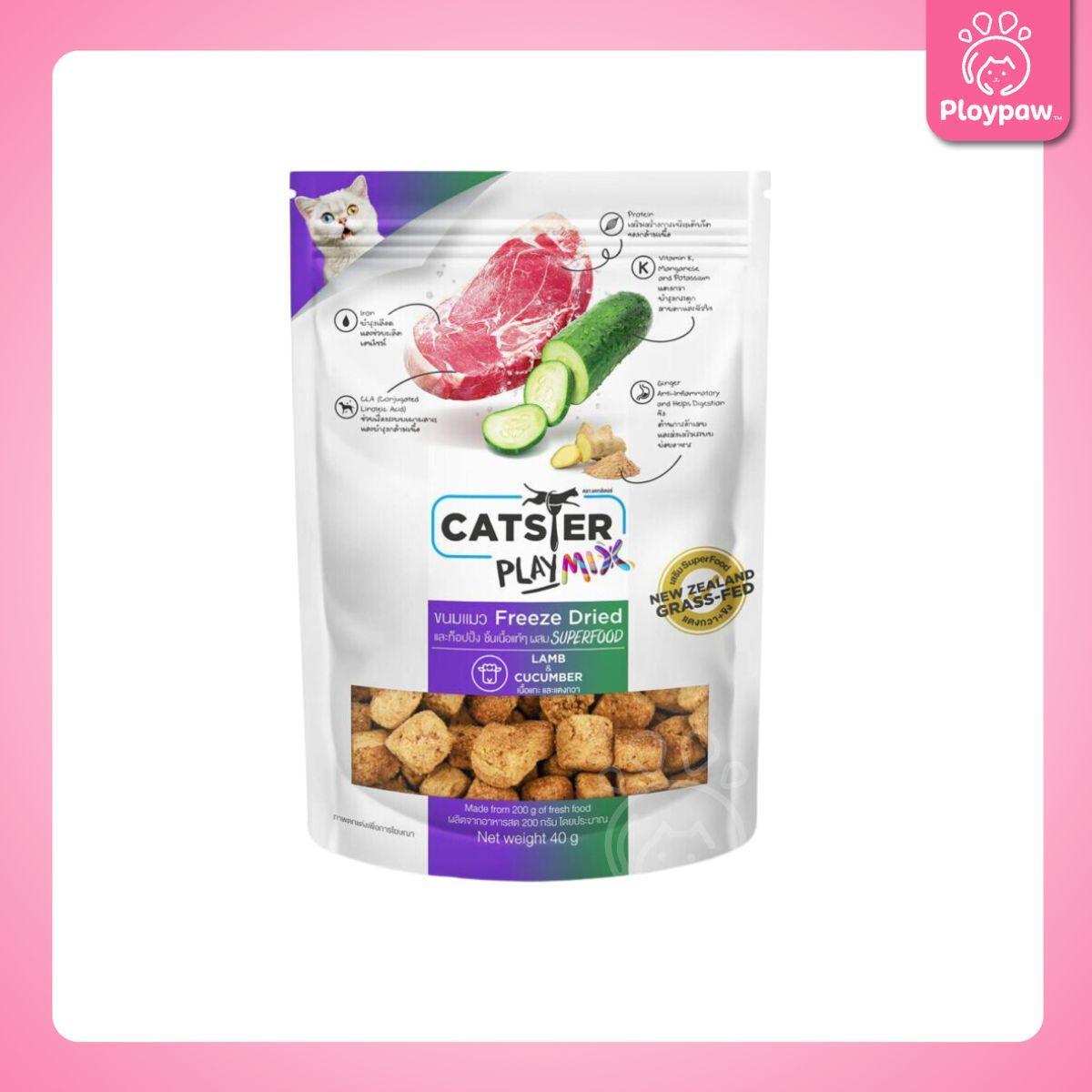 CATSTER PLAY Freeze Dried ขนมฟรีซดราย แคทส์เตอร์ เพลย์ /ขนมแมว/ขนมสัตว์เลี้ยง/ขนมขบเคี้ยวสำหรับแมว มี 3 ขนาดให้เลือก