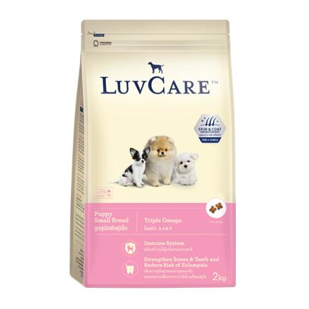 LuvCare Small Breed อาหารสุนัขพันธุ์เล็ก เลิฟแคร์ ขนาด 2 กก.(Kg.)