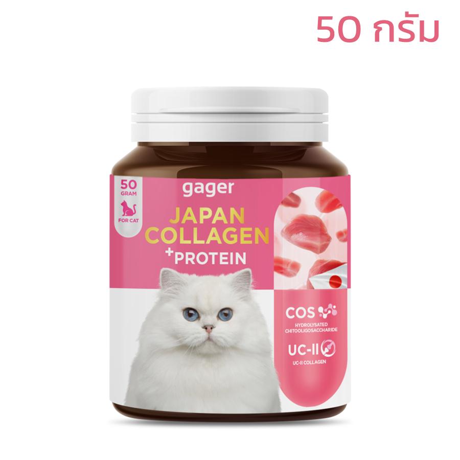 Gager กาเจอร์ ผงคอลลาเจนแมว ผผงคอลลาเจน+โปรตีน มีพรีไบโอติค สำหรับแมว