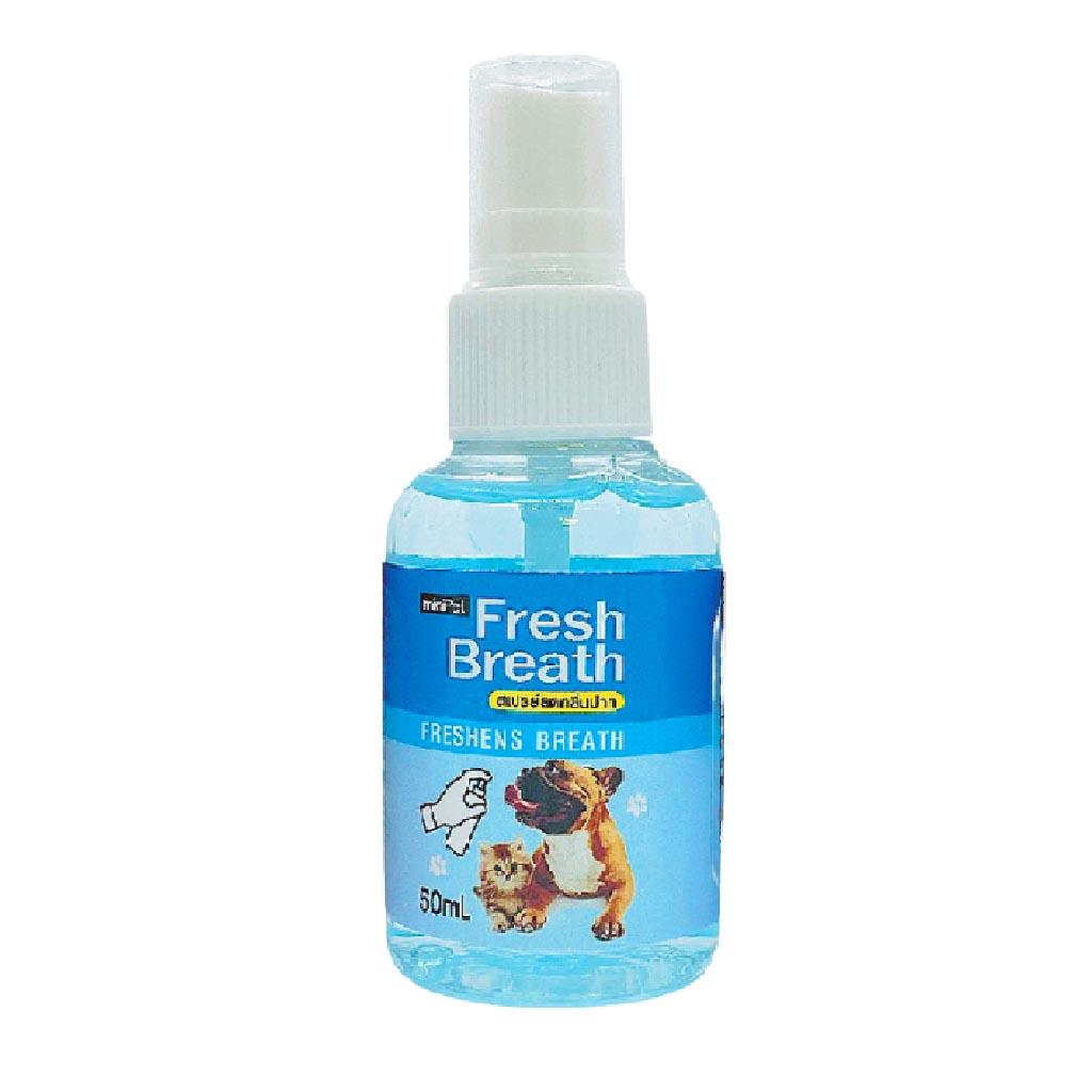 Mini Pet มินิเม็ท สเปรย์ลดกลิ่นปาก สำหรับสุนัข แมว 50 มล.(ml.)