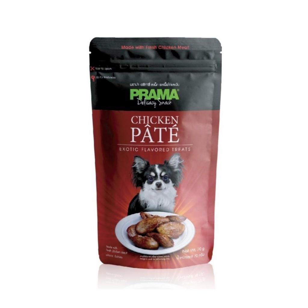 Prama พราม่า ขนมสุนัข Dog Snack ผลิตจากเนื้อไก่แท้ 50 - 70 กรัม