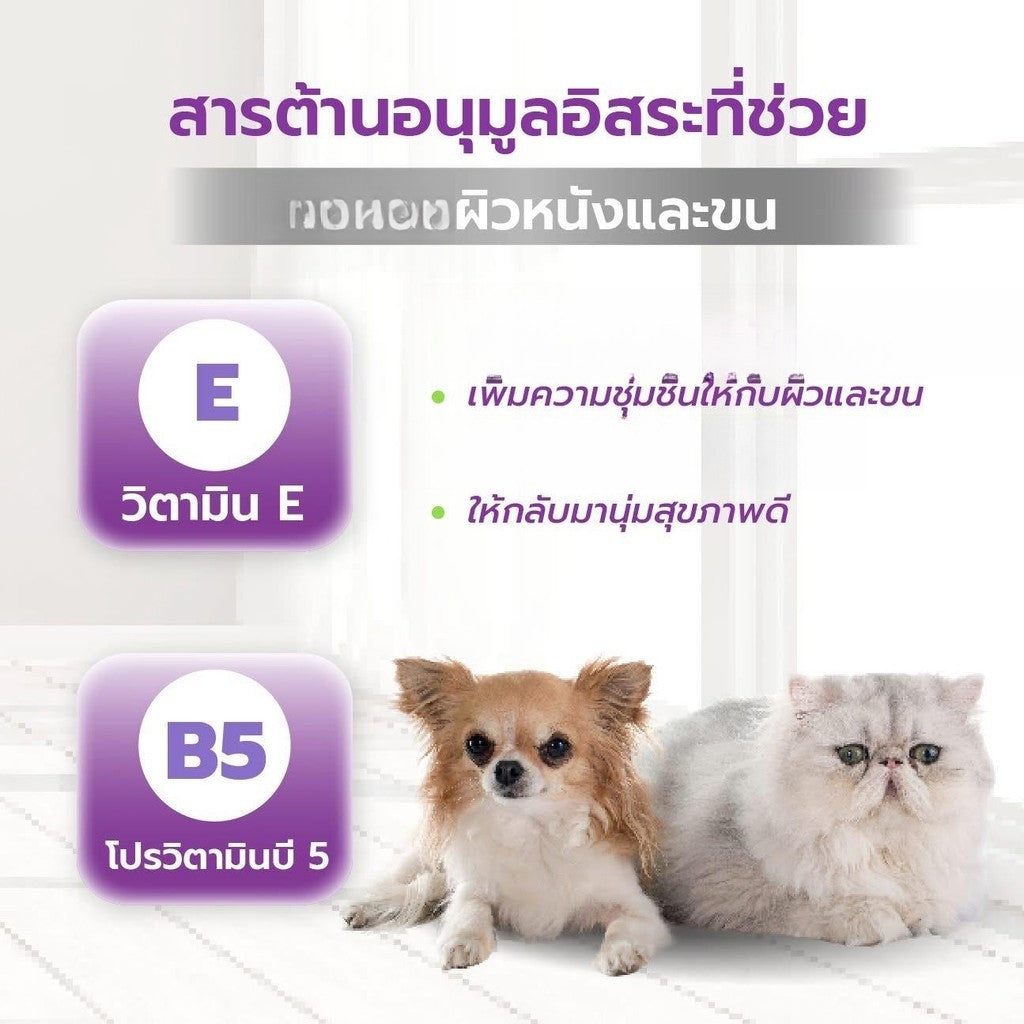 Nano Furr Detox Shampoo แชมพู ลดกลิ่นตัวสัตว์เลี้ยง ขนาด 280 ml.