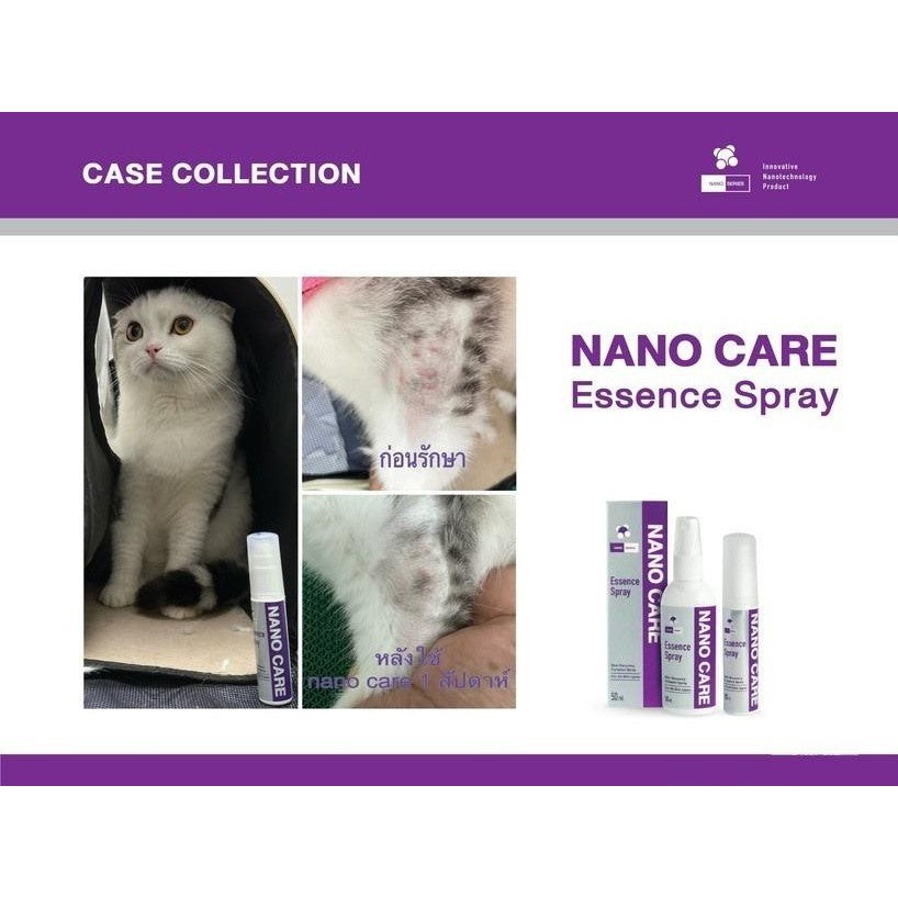 Nano Care Essence Spray (นาโน แคร์ เอสเซนส์ สเปรย์) สเปรย์นาโน สำหรับสัตว์เลี้ยง สเปรย์พ่นผิวหนัง สุนัข แมว