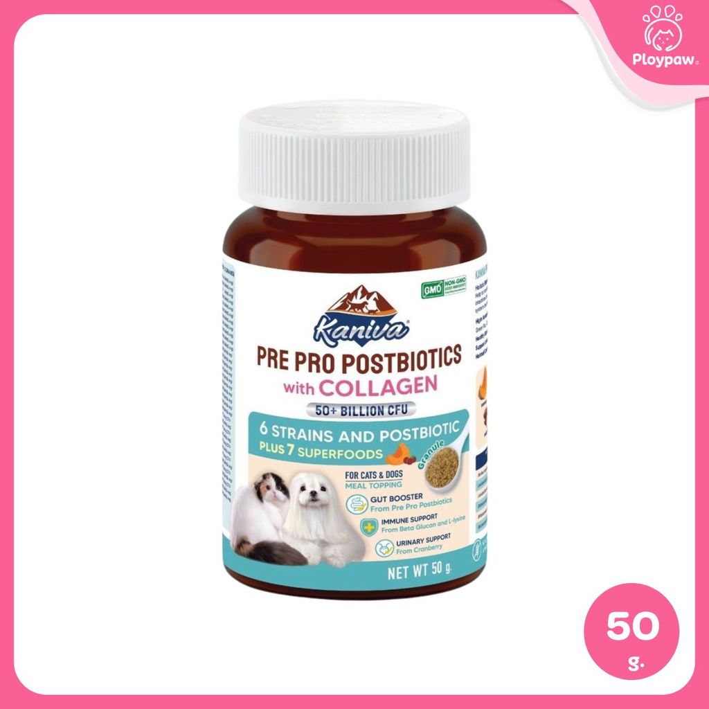 ผงโรยอาหาร Kaniva 3P Biotics Supplements อาหารเสริมคานิว่า ปรับสมดุลลำไส้ สำหรับสุนัขและแมว ขนาด 30-50g