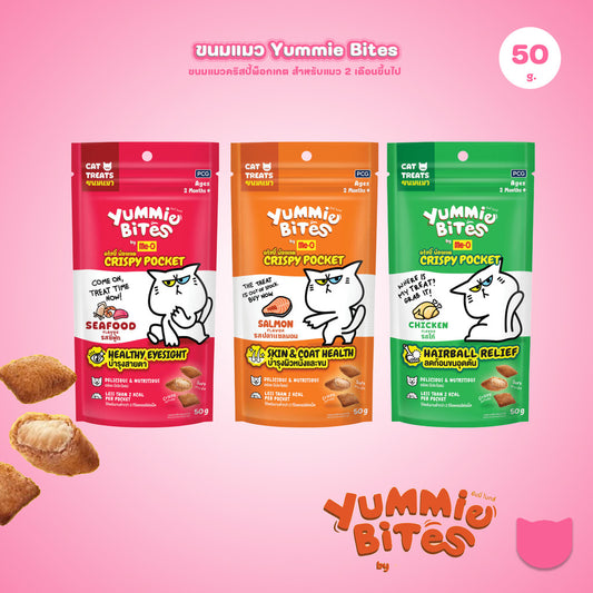 Me-O Yummie Bites Crispy Pocket ขนมแมวสอดไส้ครีม ขนมกรุบกรอบ ขนาดซอง 50 กรัม