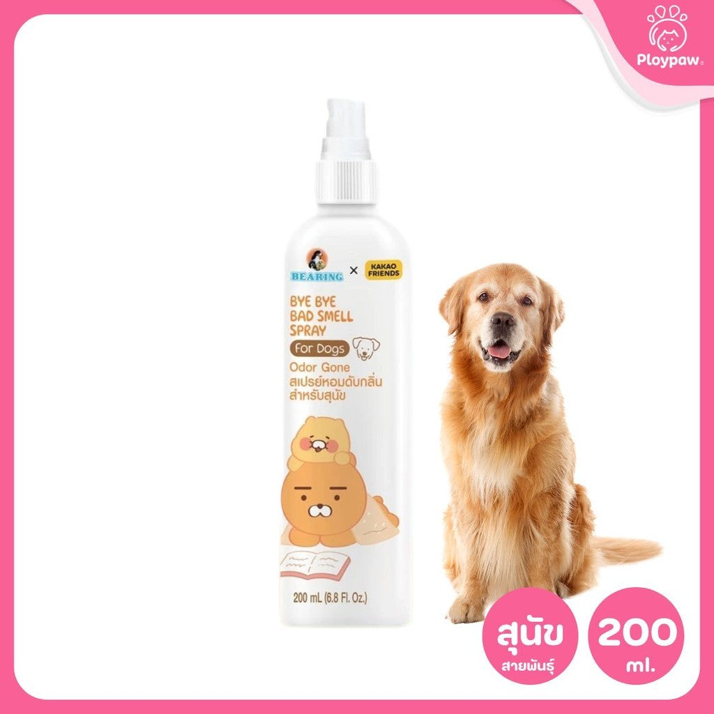 สเปรย์ดับกลิ่น BEARING x Kakao Friends แบร์ริ่ง คาเคา เฟรนส์ สำหรับสุนัข Bye Bye Bad Smell for Dog