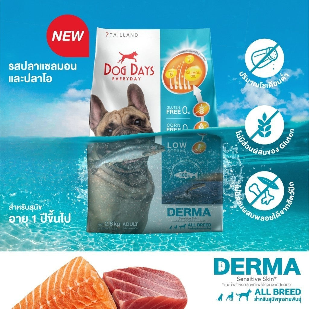 Dog Days Super Premium&Holistic อาหารสุนัขเกรดซุปเปอร์พรีเมี่ยม กลูเตนฟรี สำหรับสุนัขโตทุกสายพันธุ์ ขนาด 1.5-3 kg