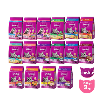 [2.7-3kg] Whiskas อาหารเม็ดแมว วิสกัส ขนาด 2.7-3 กิโลกรัม(kg.)