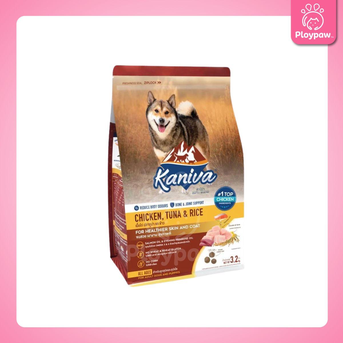[L] Kaniva Dog Food อาหารเม็ดสุนัข คานิว่า อาหารเม็ดเกรดพรีเมี่ยม อาหารสุนัขสำหรับสุนัขทุกช่วงวัย ขนาด 2.8-3.2 กก.(kg.)