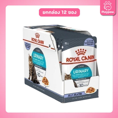 [ยกกล่อง 12 ซอง] Royal Canin Urinary Care Pouch Gravy อาหารเปียกแมวโต ดูแลระบบทางเดินปัสสาวะ อายุ 12 เดือนขึ้นไป (ซอสเกรวี่, Wet Cat Food, โรยัล คานิน)