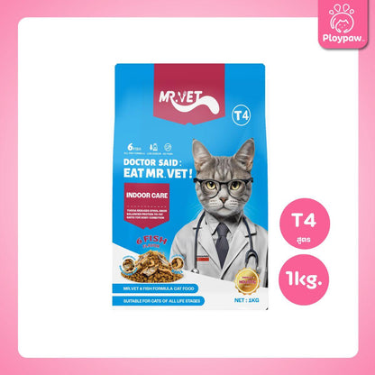 [1kg.] MR.VET อาหารเม็ดแมว Holistic โปรตีน 30% เหมาะสำหรับแมวทุกช่วงวัย ขนาด 1 กก.